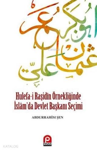 Kur'an'da Nankörlük Kavramı