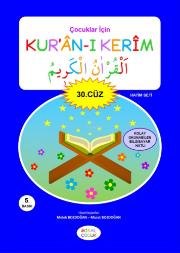 Kur'anı Kerim 30. Cüz