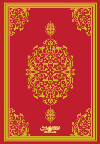 Kuranı Kerim (Orta) - Kitapiks.com