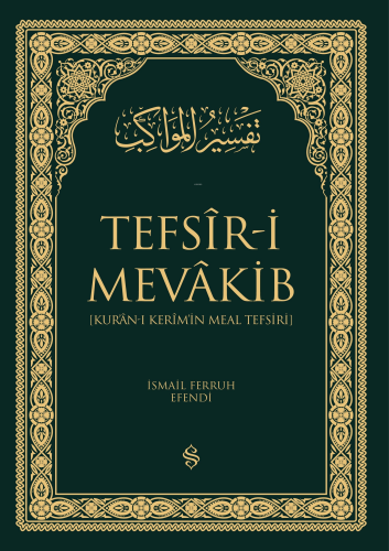 Kuranı Kerimin Meal Tefsiri 2 Cilt