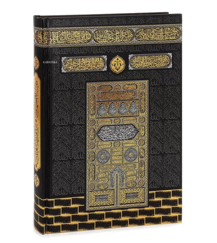 Medine Hatlı Renkli Kuranı Kerim - Kitapiks.com