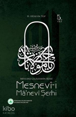 Mesnevî-i Mânevî Şerhi (5. Cilt)