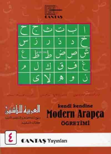Modern Arapça Öğretimi 4. Cilt - Kitapiks.com