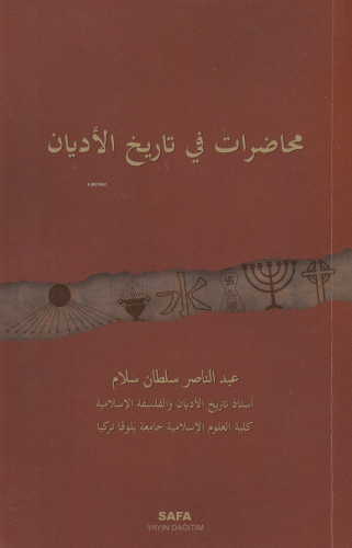 Muhadarat fi Tarihi'l- Edyan (İslam Öncesi Dinler Tarihi)