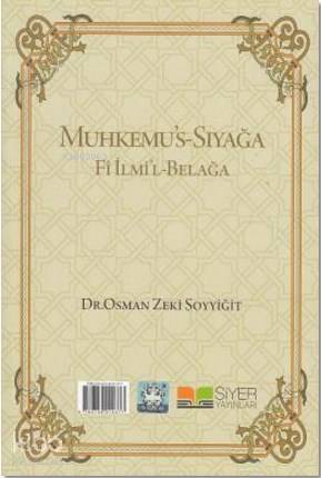Muhkemus Sıyağa