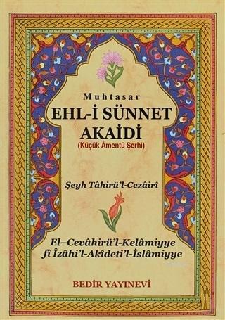 Muhtasar Ehl-i Sünnet Akaidi Küçük Amentü Şerhi