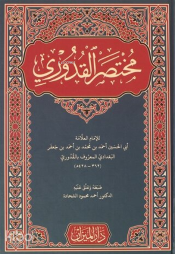 Muhtasarul Kuduri (Ciltli)