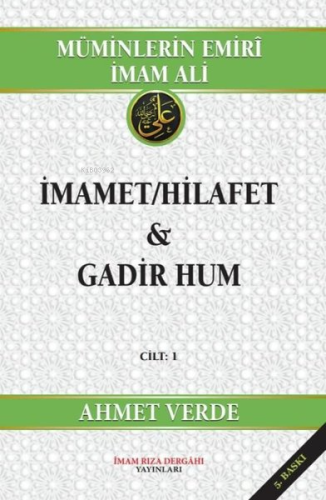 Müminlerin Emiri İmam Ali - İmamet - Hilafet & Gadir Hum Cilt 1 - Kita