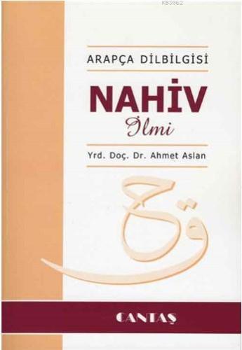 Nahiv İlmi; Arapça Dilbilgisi
