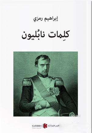 Napolyon'un Sözleri (Arapça)