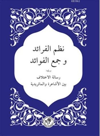 Nazmü'l-Ferâid ve Cem'u'l-Fevâid - Kitapiks.com