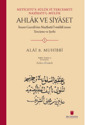Netîcetü's-Sülûk Fî Tercemeti Naṣîhati'l-mülûk Ahlâk ve Siyaset:; İmam Gazzâlî'nin Naṣî ḥa tü'l-mülûk'unun Tercüme ve Şerhi (2 Cilt)