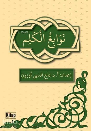 Nevabiğul-Kelim; Seçme Şiirler ve Tercümeleri - Kitapiks.com