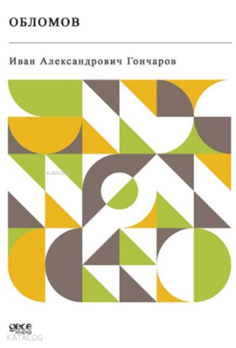 Обломов;Обломов