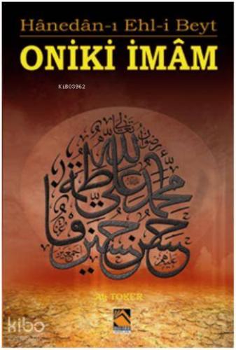 Oniki İmam; Hanedân-ı Ehl-i Beyt - Kitapiks.com