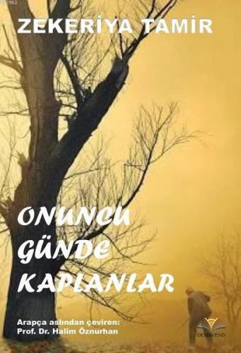 Onuncu Günde Kaplanlar - Kitapiks.com