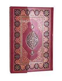 Orta Boy Kur`an-ı Kerim Resm-i Osmani - Kitapiks.com
