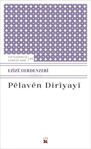 Pêlavên Dırîyayî