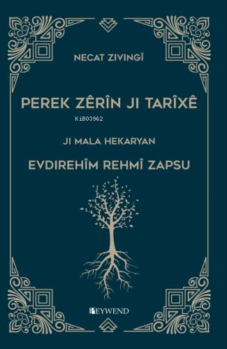 Perek Zerin Ji Tarixe