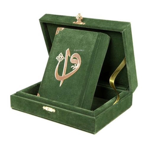 Qur'an Al-Kareem With Velvet Box (Big Pocket Size, Alif - Waw Cover, G