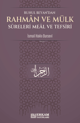 Rahman ve Mülk Sureleri Meâl ve Tefsiri;Ruhul Beyan'dan