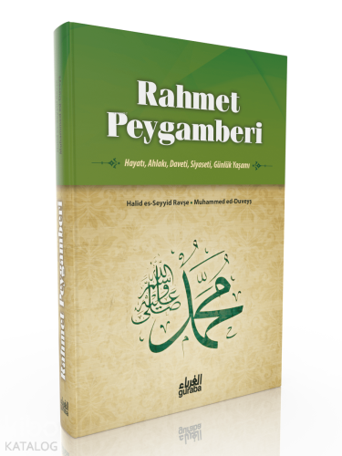 Rahmet Peygamberi