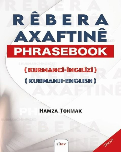 Rêbera Axivtinê Kurdî Îngîlîzî