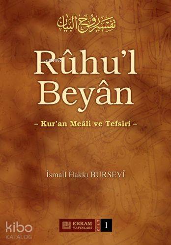 Ruhu'l Beyan Tefsiri - 1. Cilt