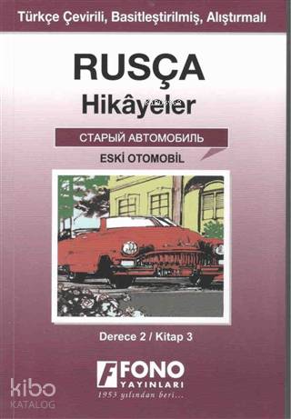Rusça Hikayeler - Eski Otomobil (Derece 2)