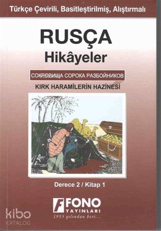 Rusça Hikayeler - Kırk Haramilerin Hazinesi (Derece 2)
