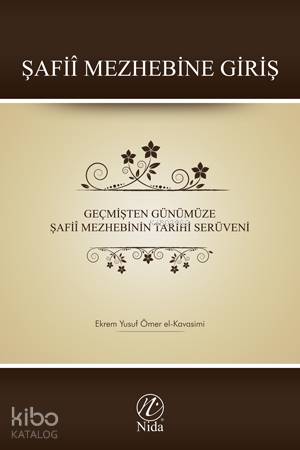 Şafiî Mezhebine Giriş