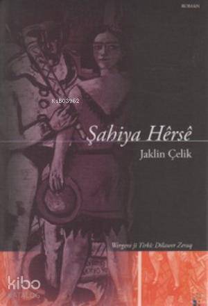 Şahiya Herse