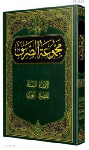Sarf Kitabı; Yeni Dizgi - Tahkikli - Kitapiks.com