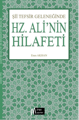 Şii Tefsir Geleneğinde “Hz.Ali'nin Hilafeti”