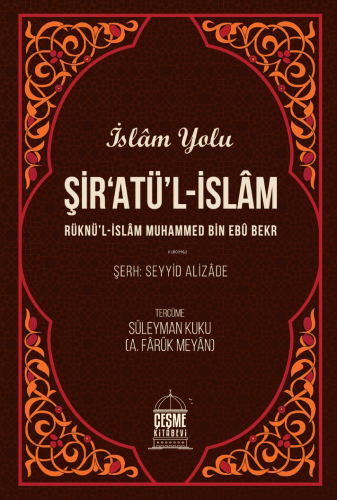 Şiratül İslam (İslam Yolu);Rüknü'l-İslam Muhammed Bin Ebü Bekr - Kitap