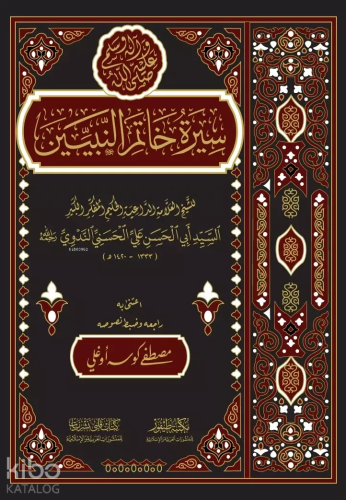Siretü Hatemin Nebiyyin - Kitapiks.com