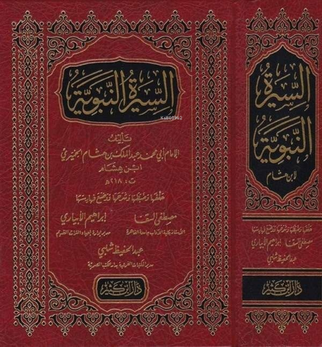 Siretün Nebeviyye - Kitapiks.com