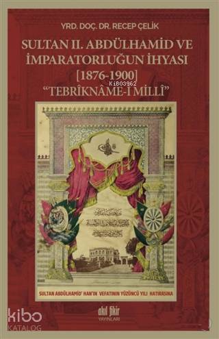 Sultan 2. Abdülhamid ve İmparatorluğun İhyası (1876-1900); Tebrikname-