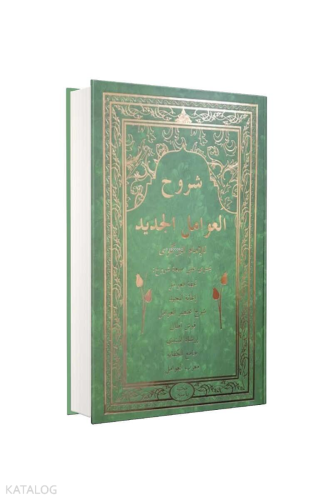 Şuruhul Avamil - Kitapiks.com