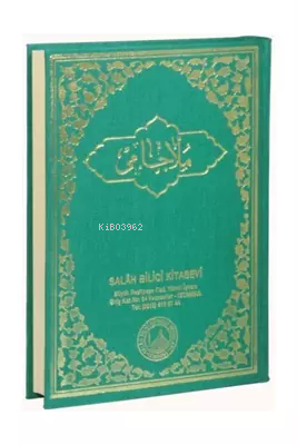 Tam Kayıtlı Molla Cami (Arapça)