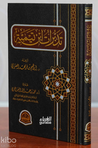 تدبرات ابن تيمية - Kitapiks.com
