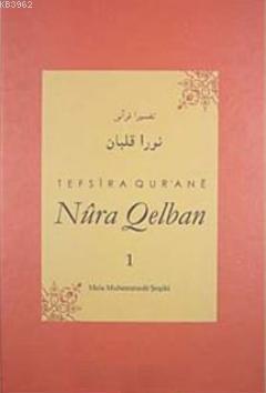 Tefsira Qur'ane Nura Qelban Cilt:1 - Kitapiks.com