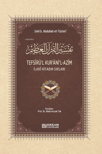 Tefsîrü'l-Kur'âni'l-Azîm Arapça - Ciltli