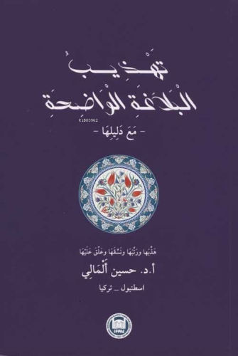 Tehzibu'l Belagati'l Vadıha - Kitapiks.com