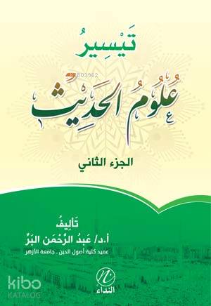 Teysir Ulumul Hadis -2. cilt- - Kitapiks.com