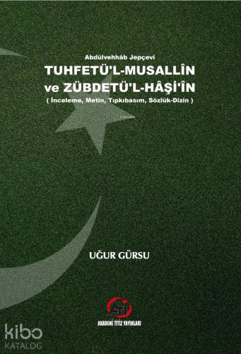 Tuhfetü'l-Musallin ve Zübdetü'l-Haş'in; Abdülvehhap Jepçevi