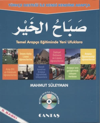 Türkçe Desteği ile Kendi Kendine Arapça Sabahul Hayr; Türkçe Desteği İle Kendi Kendine Arapça