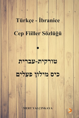Türkçe - İbranice Cep Fiiller Sözlüğü - Kitapiks.com