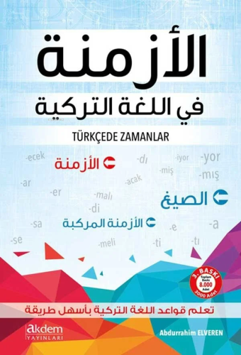 Türkçede Zamanlar - Kitapiks.com