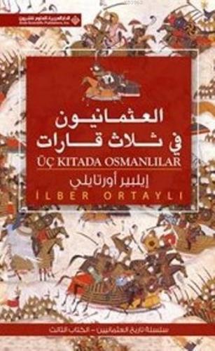 Üç Kıtada Osmanlılar(Arapça) - Kitapiks.com